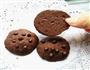 巧克力趣多多饼干的做法图解16