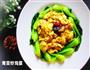 青菜炒鸡蛋的做法图解9