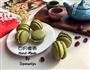 抹茶马卡龙的做法图解20