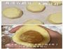 土凤梨酥的做法图解6