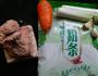 肉丁粉条的做法图解1