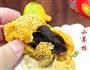 黄金糯米球的做法图解10