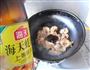蚝汁猴头菇的做法图解6