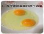 鸡蛋饼的做法图解1