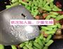 腊肉爆香四季豆的做法图解5