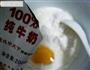 简易趣味煎饼的做法图解3