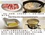 香橙排骨的做法图解1