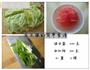 最朴实的抗癌明星-番茄甘蓝的做法图解1