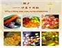 沙茶牛肉粒的做法图解1