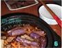 鱼香茄子煲的做法图解6