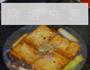 卤水豆腐的做法图解3