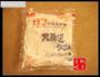 澳门美食-自制叉烧乌冬面的做法图解1