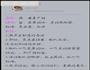 三味莲藕的做法图解1