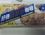 咖喱什锦蔬菜饭的做法图解1