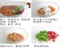 家味宫保鸡丁的做法图解1