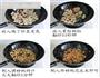 家味宫保鸡丁的做法图解4