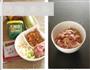 川酱杏仁鸡的做法图解1