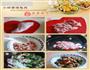 嗜肉族心目中最标准的减肥肉-小炒香辣兔肉的做法图解6