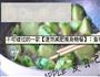 鱼香溜黄瓜的做法图解11