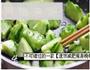 鱼香溜黄瓜的做法图解8