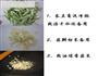 酱闷四季豆的做法图解2