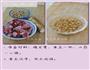 山药黄豆肉骨汤的做法图解1