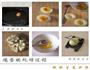 健康吃沙拉-酸奶生菜沙拉的做法图解7