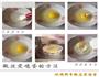 今夏最勾魂的鸡蛋-冰镇鲜香微波煎鸡蛋的做法图解4