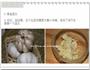 父亲节美食-蒜蓉烧带子的做法图解3