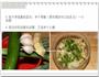 父亲节美食-蒜蓉烧带子的做法图解5