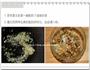 父亲节美食-蒜蓉烧带子的做法图解6