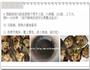 父亲节美食-蒜蓉烧带子的做法图解7
