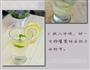 清凉的一杯茶-薄荷柠檬冰爽茶的做法图解5