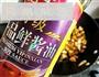 酱爆茭白的做法图解7