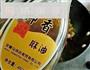 洋葱爆猪肚的做法图解11