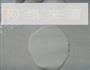 水晶虾饺的做法图解6