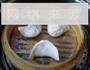 水晶虾饺的做法图解8