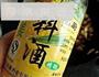 酱爆茭白的做法图解7