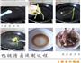 自制盐水鸭腿的做法图解11