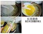 蚕豆豆腐羹的做法图解3