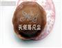 冰皮月饼-核家欢乐的做法图解9