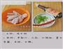 泰式罗勒鸡翅的做法图解1