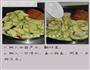 五花肉炒爽瓜的做法图解3