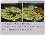 五花肉炒爽瓜的做法图解4
