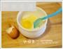 芒果丁蛋饼的做法图解3