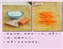 胡萝卜鸡肉饼的做法图解1