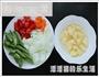 咖喱蔬菜的做法图解1