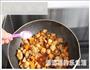 香菇豆豉酱爆鸡丁的做法图解9