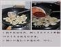 南乳芋头的做法图解3