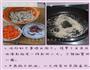 香炒牛蒡的做法图解3